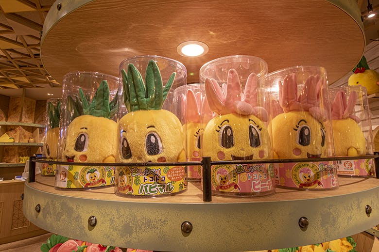 ナゴパイナップルパーク｜パピマルファミリーのグッズ