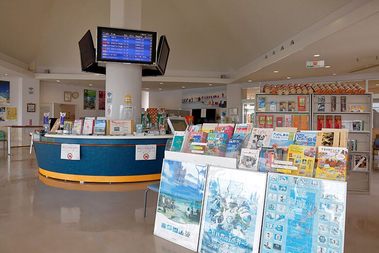 道の駅?豊崎|情報ステーション