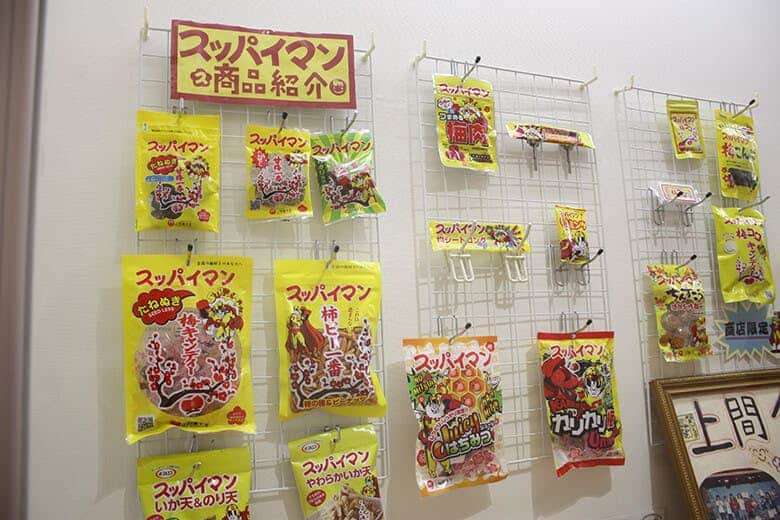 上間商店｜商品展示
