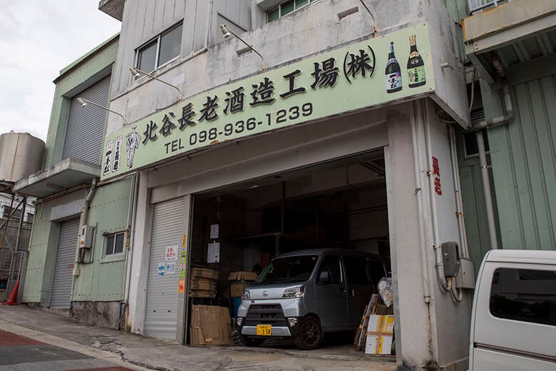 北谷長老酒造工場株式会社|会社の外観