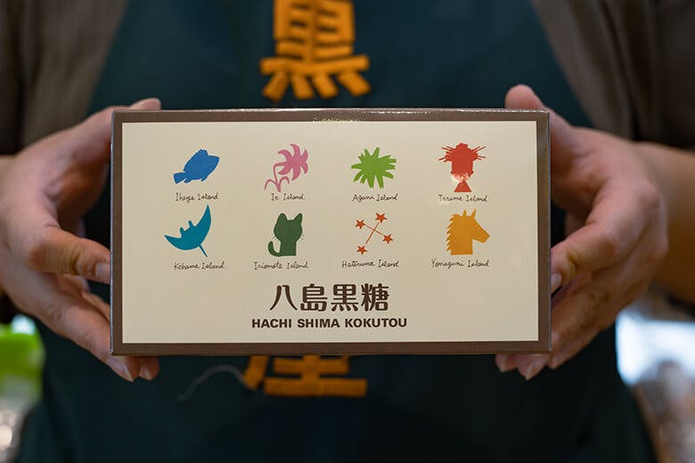黒糖屋|沖縄の8離島の黒糖が食べ比べできる「八島黒糖