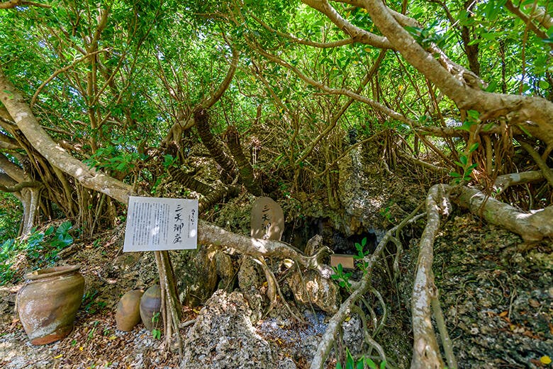 果報バンタ｜パワースポット「三天御座（みてぃんうざ）」