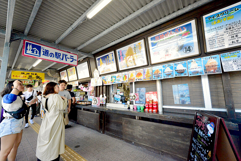 道の駅許田(きょだ)
