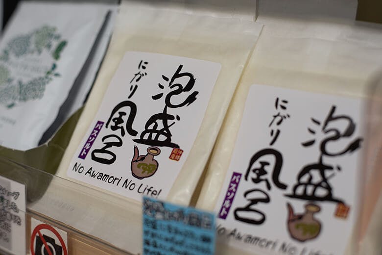 わしたショップ