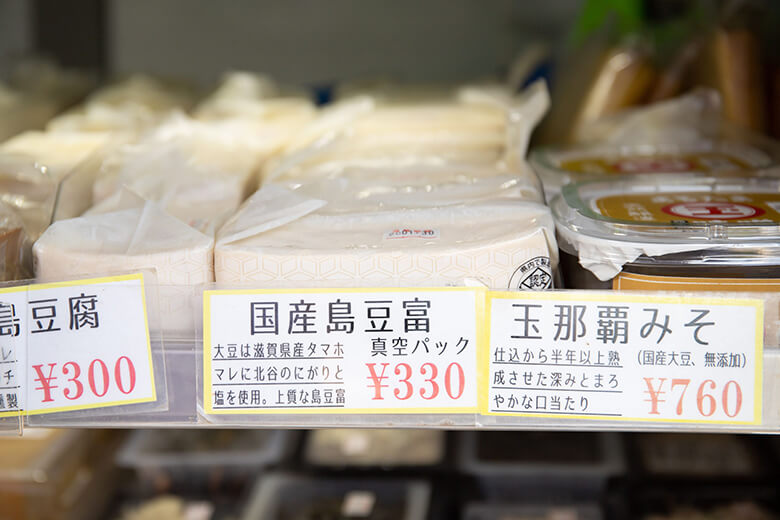 池田食品｜定番の島豆腐