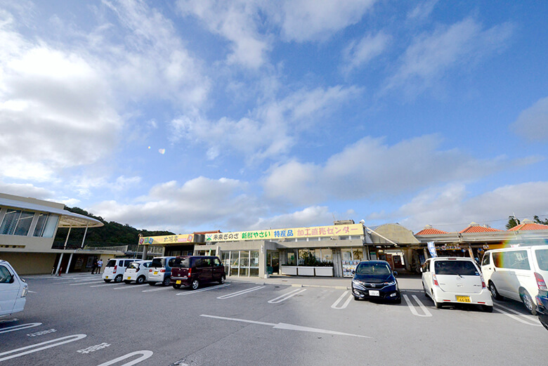 道の駅ぎのざ｜未来ぎのざ