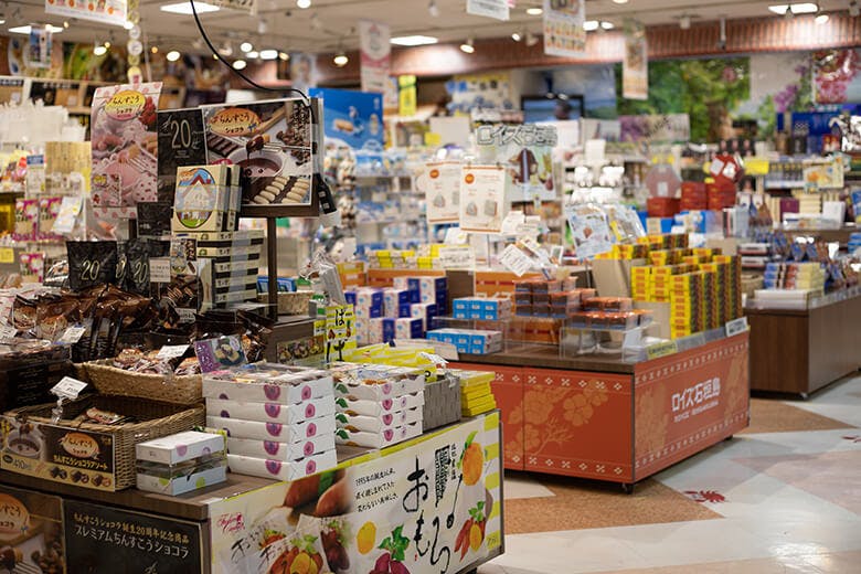 わしたショップ