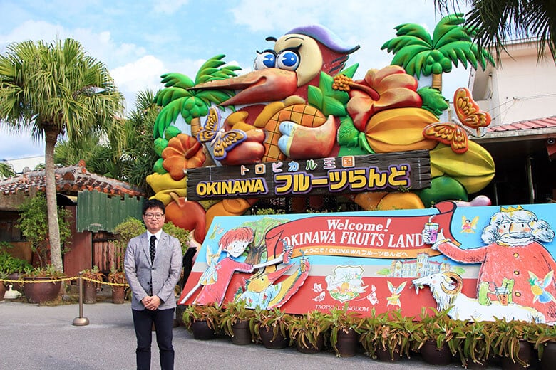 「OKINAWAフルーツらんど」安里博樹