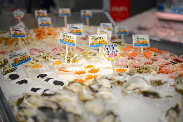 道の駅いとまん