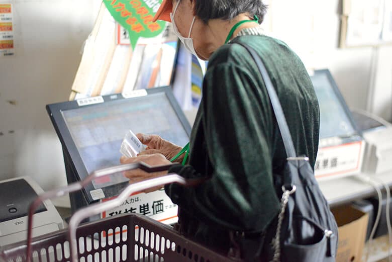 道の駅いとまん