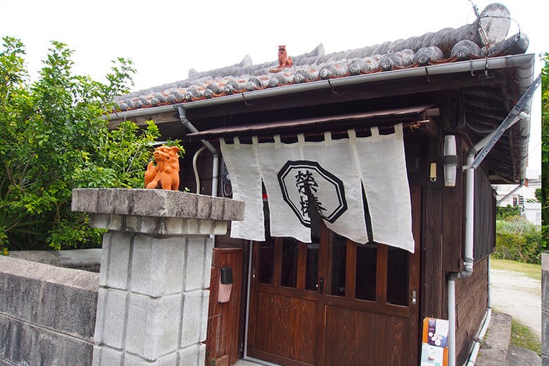 榮椿(えいちん)|店舗外観