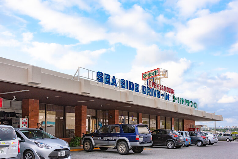 シーサイドドライブイン(SEA