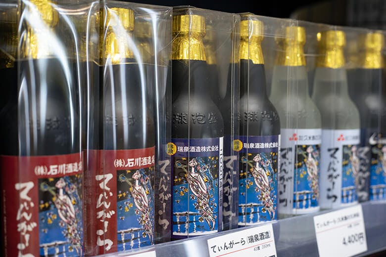 わしたショップ