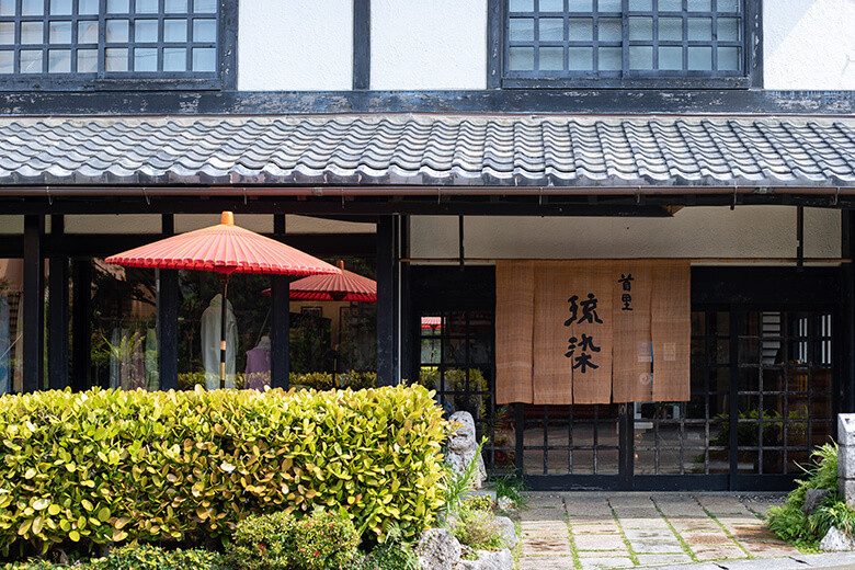 首里琉染|暖簾と野点傘が趣のある店舗入り口