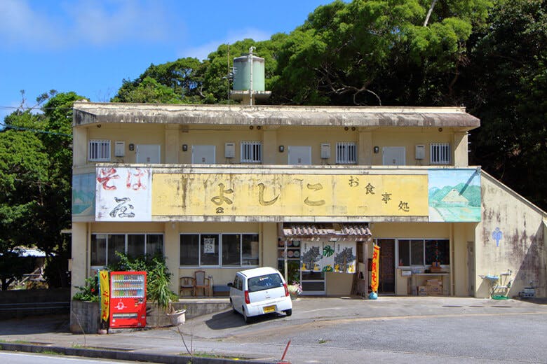 そば屋よしこ|店舗外観