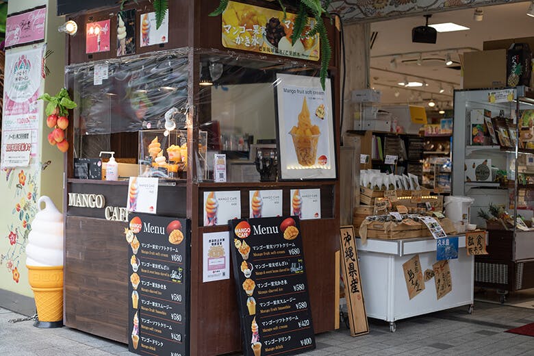 わしたショップ