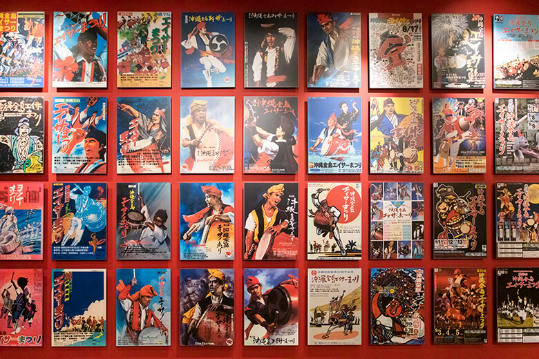 エイサー会館|50年以上の歴史を持つ「沖縄全島エイサーまつり」のポスター