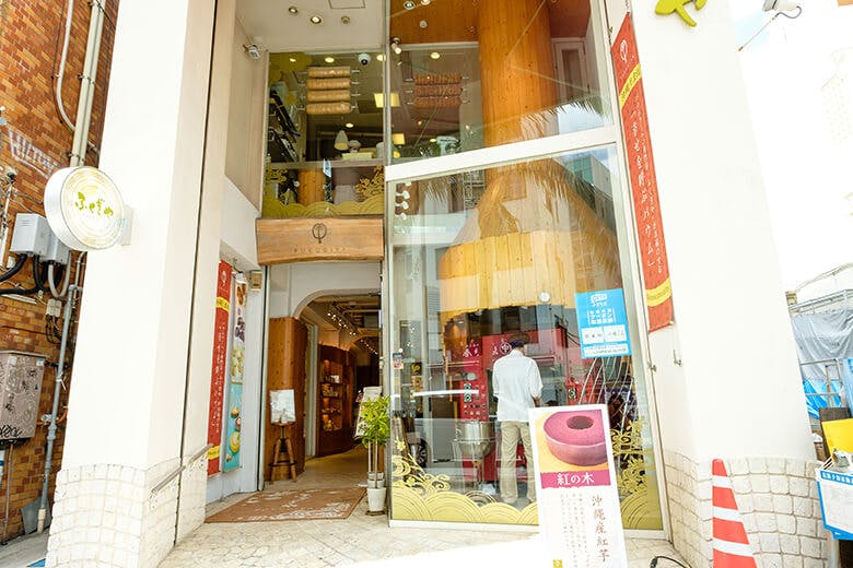 ふくぎや|国際通り店外観