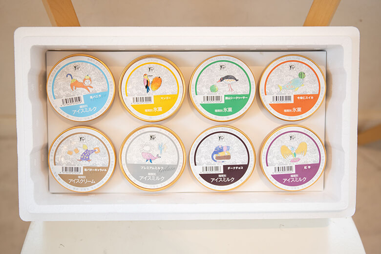 やんばるジェラート