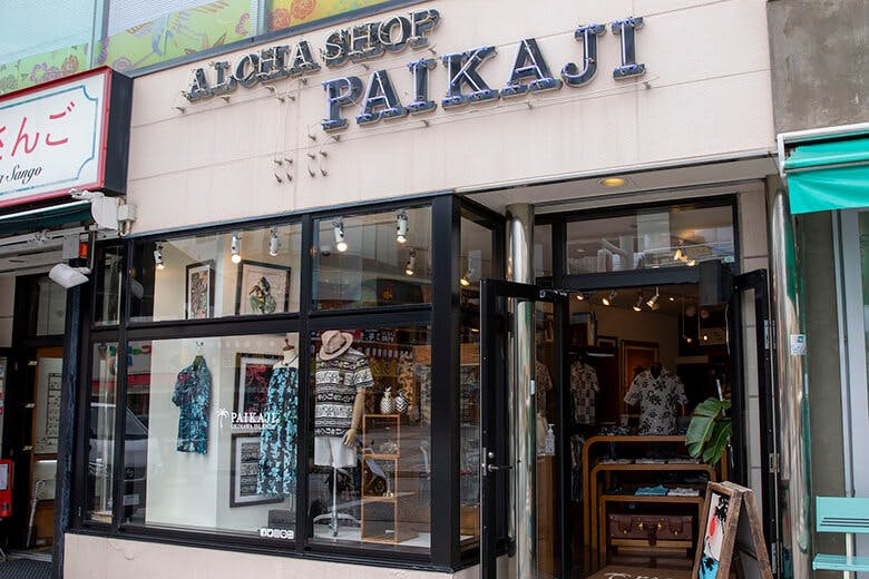 ALOHA