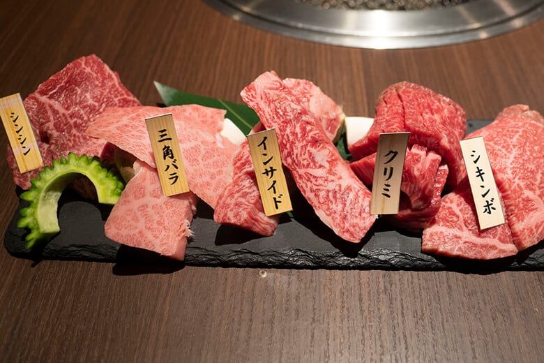 焼肉なかお｜宮古牛希少部位5種盛り