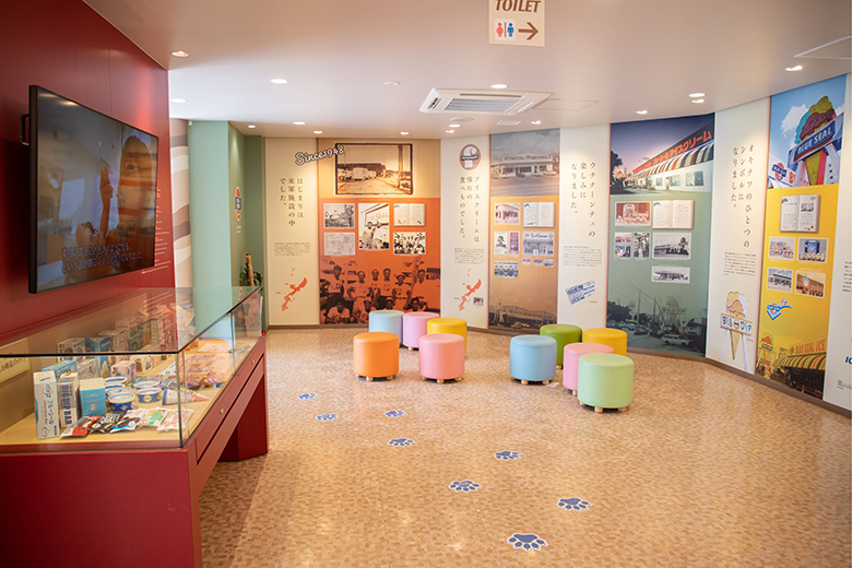 ブルーシールアイスクリーム「歴史ゾーン」