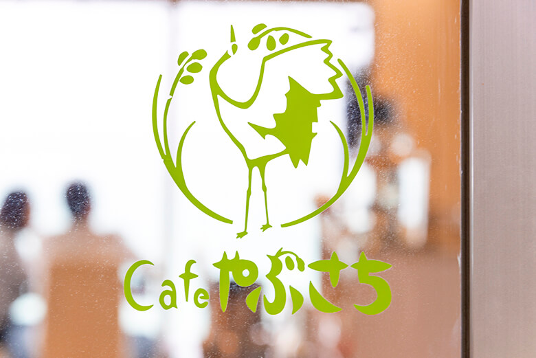 Cafe