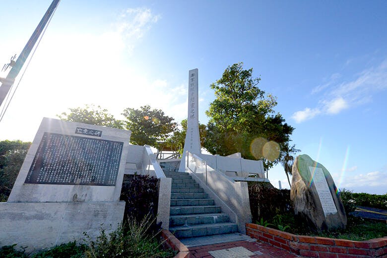 旧海軍司令部壕｜海軍慰霊之塔と仁愛之碑