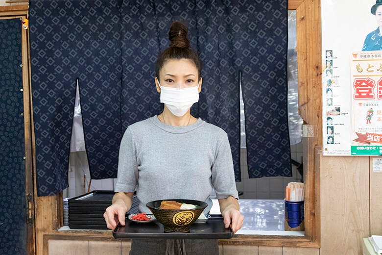 お休処