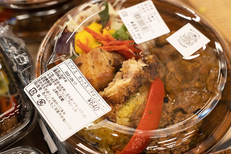 ハッピーモア市場|本格的なチキンカレーのお弁当