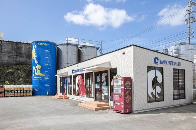 比嘉酒造|ZANPAファクトリーショップ外観