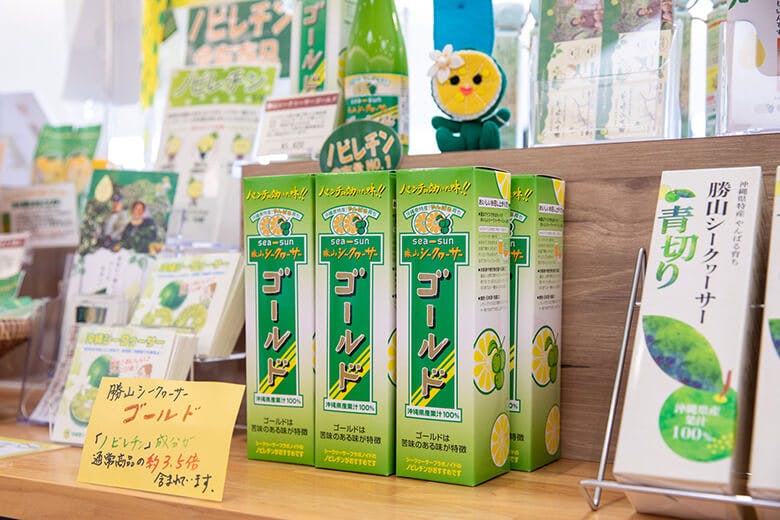 なごアグリパーク｜勝山シークヮサー「ゴールド」