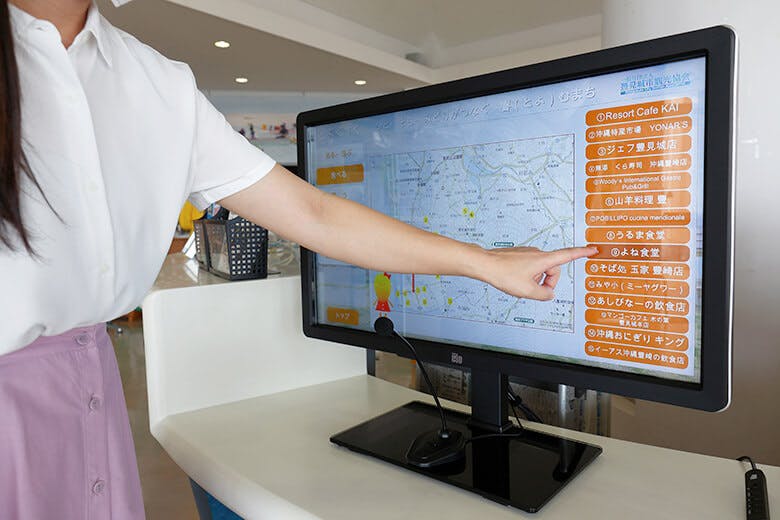 道の駅?豊崎|豊見城市内の情報収集ができるタッチモニター