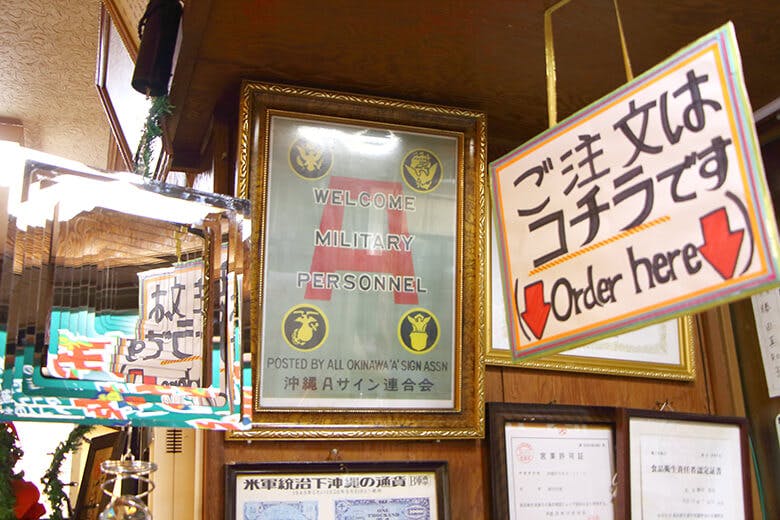 チャーリー多幸寿（タコス）本店｜Aサインレストラン営業許可証