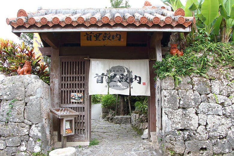 首里金城町石畳道|近隣にある公共の駐車場「石畳道停車場」