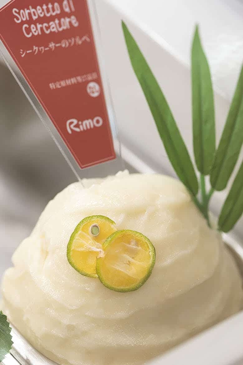 Rimo（リモ）イーアス沖縄豊崎店｜輪切りの果実がデコレーションされた、シークヮーサーのソルベ