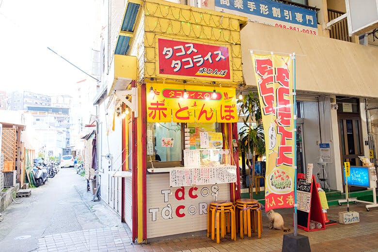 赤とんぼ｜赤と黄色が目に留まる店舗外観