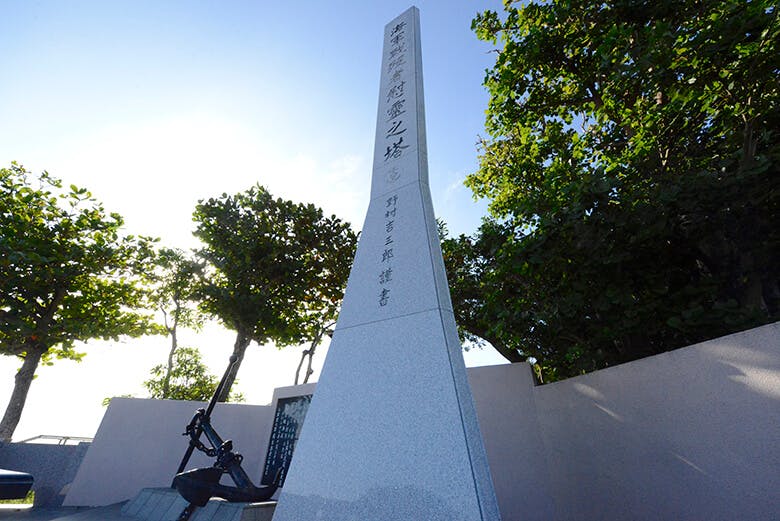 旧海軍司令部壕｜海軍慰霊之塔