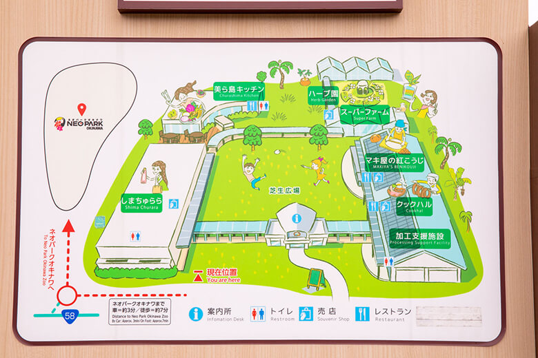 なごアグリパーク｜施設案内図