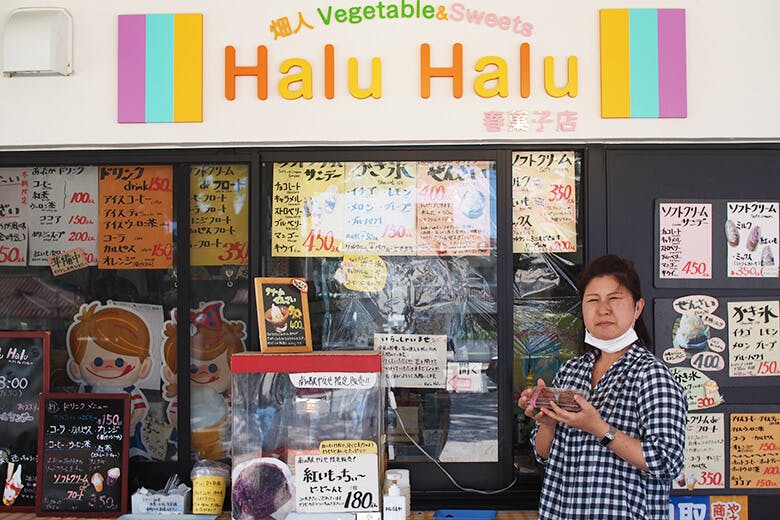 南の駅やえせ|春菓子店