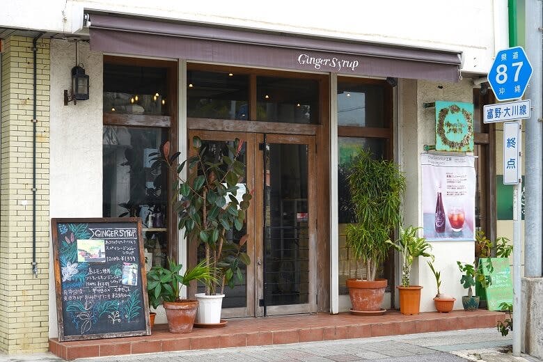 ハワイアングロット|店舗外観