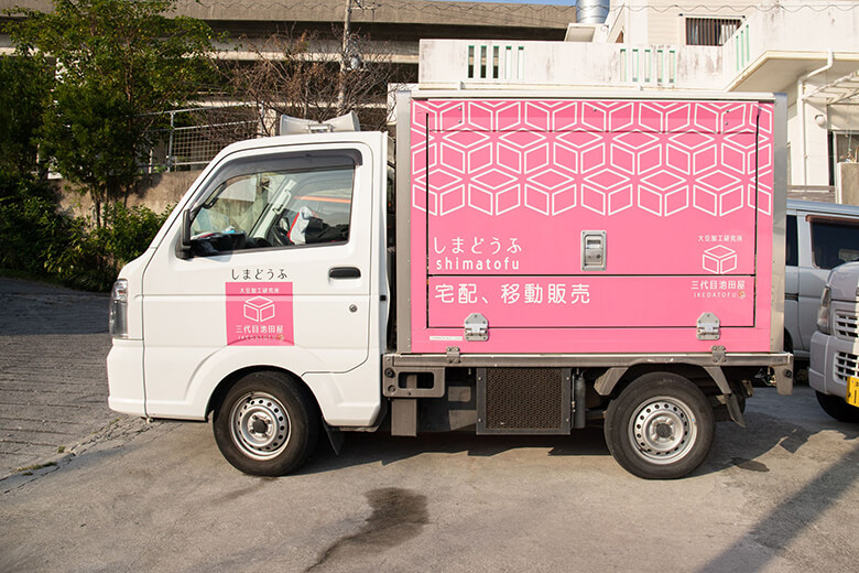 池田食品｜ピンク色の移動販売車