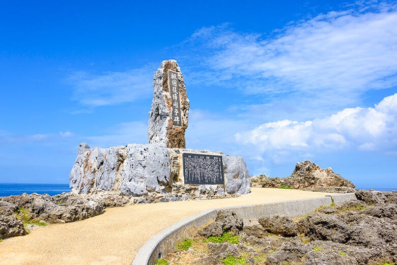 辺戸岬|祖国復帰の碑