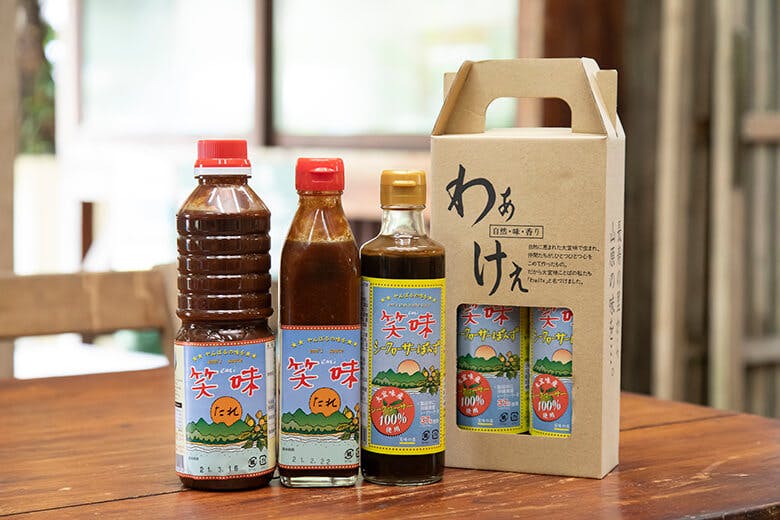 笑味（えみ）の店｜有名なオリジナル万能調味料「笑味たれ」