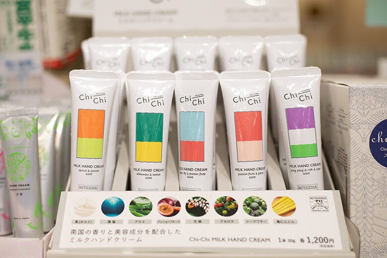 わしたショップ