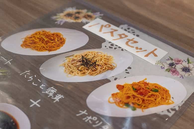 マーサンミッシェルカフェ｜パスタメニュー
