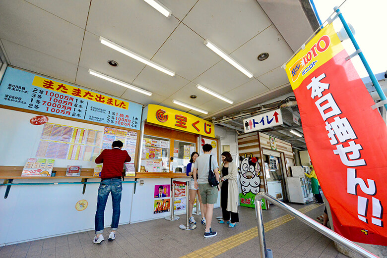 道の駅許田(きょだ)