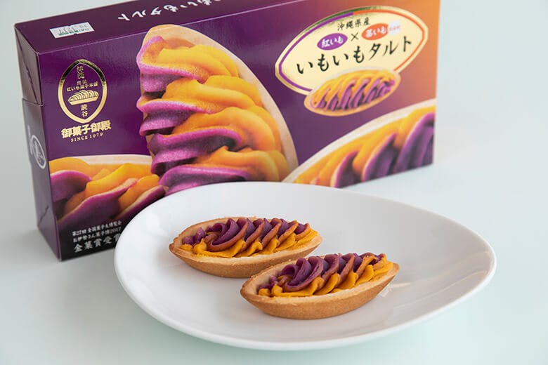 御菓子御殿(おかしごてん)|いもいもタルト