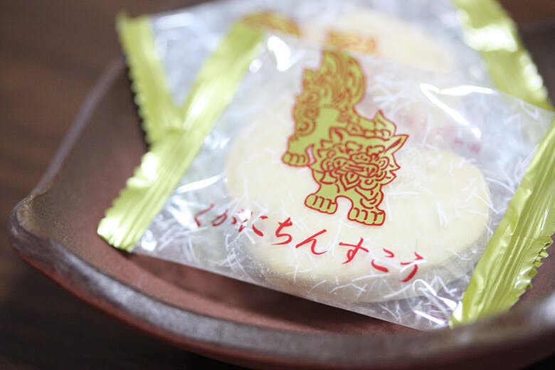 琉球銘菓