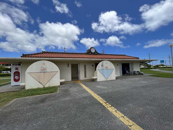 11与那古浜公園_トイレ